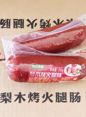 龙大肉食烤火腿肠梨木熏烤
