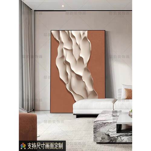现代简约高级客厅装饰画沙发背景墙抽象艺术挂画玄关过道走廊壁画