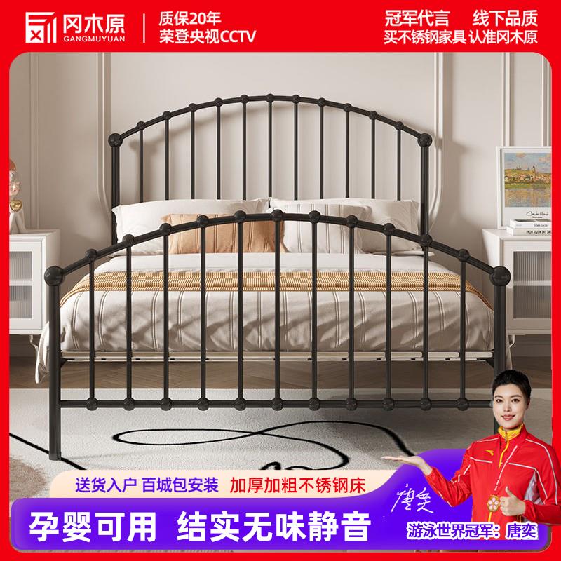 儿童不锈钢床1.2米单人1.5现代简约1.8m双人床架环保非铁艺床定制