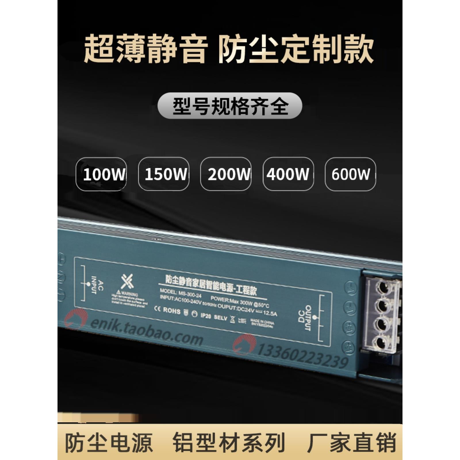 led线条灯带变压器直流超薄小体积静音开关电源220v转变dc12v 24v