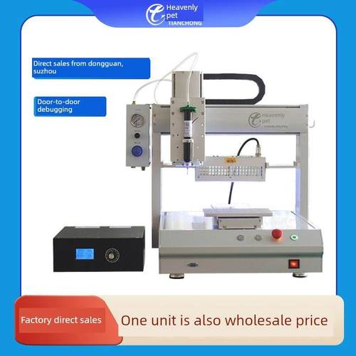 天pet全自动点胶机Uv光固化一体式桌面单工位三轴自动点胶机