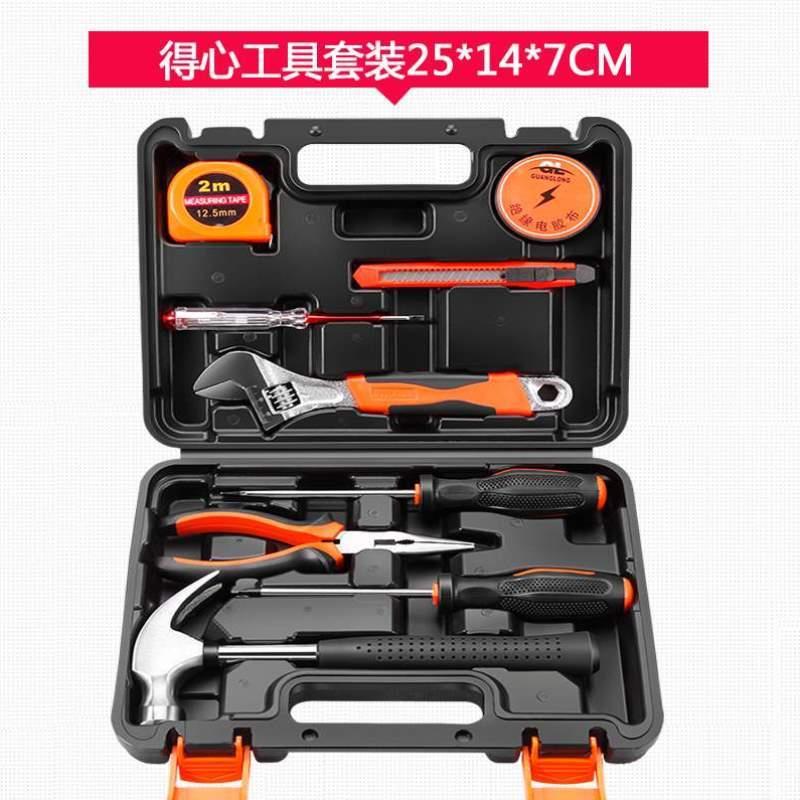 电工组合组套套装家用电钻工具箱木工维修组合手动工具
