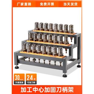 cnc加工中心刀具架bt40数控机床收纳储存车hsk63刀柄放置架刀柄架