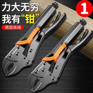 精工多功能大力钳万用手动压力钳固定钳加力钳子C型夹钳工具 德式