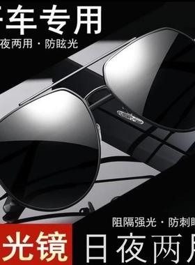开 车专用飞行员偏光太阳眼镜蛤蟆抗UV太阳眼镜男士款驾驶防晒钓