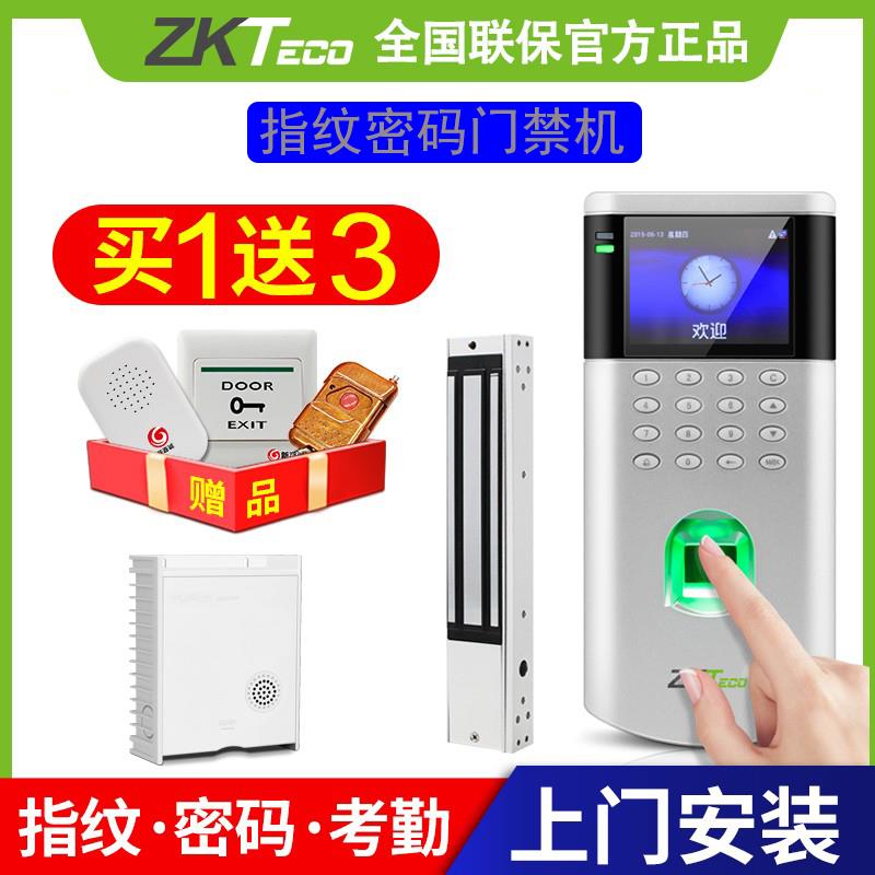 ZKTECO/熵基科技OF260指纹门禁系统套装玻璃门禁一体机磁力锁门禁