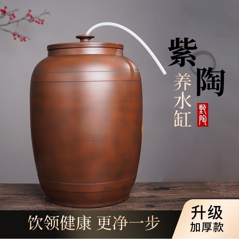 建水紫陶水缸家用储水陶瓷罐桶老式带盖抽水茶台装纯净水手工大号