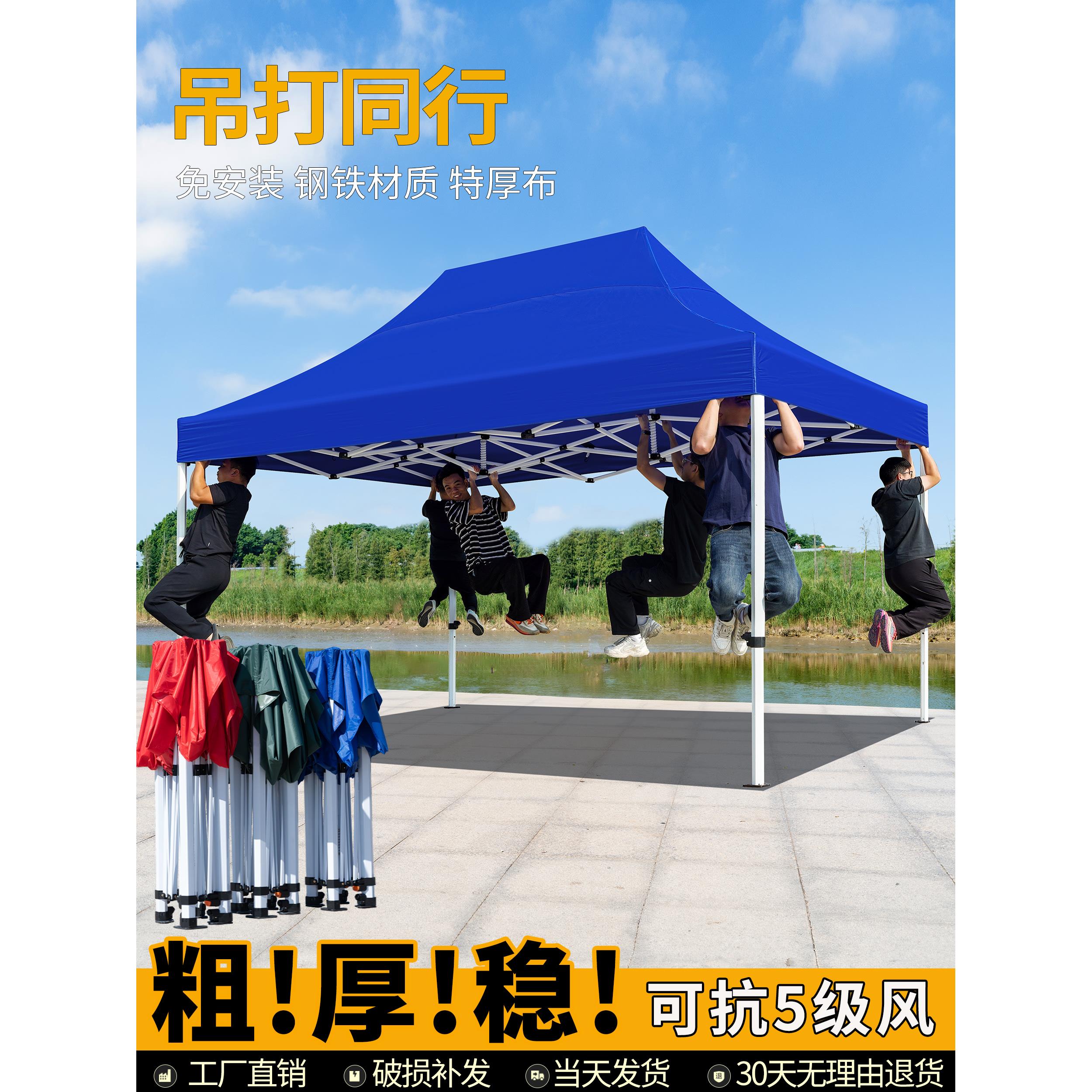 四方大号遮阳大伞户外摆摊专用雨棚太阳伞大型雨伞商用折叠式伞蓬