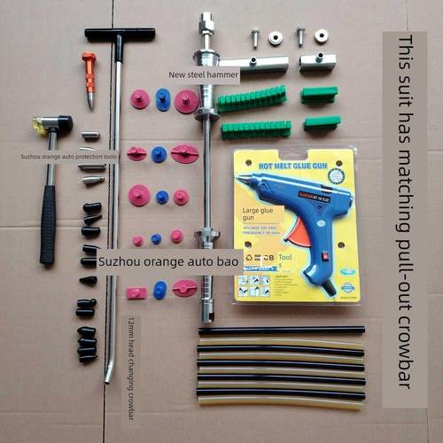 汽车凹痕修覆撬棍头更换钩顶盖凹痕工具可更换头盖杠杆工具镀锰钢