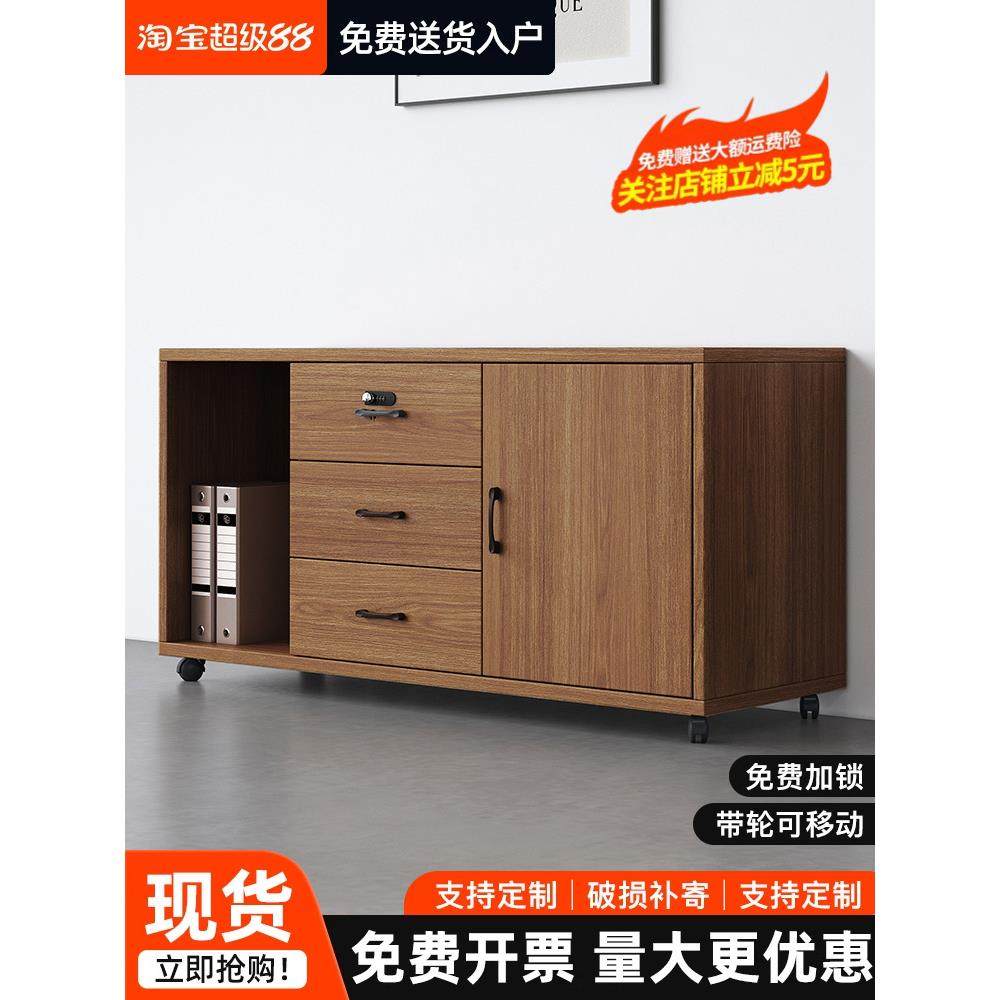 办公室文件柜桌下收纳柜侧柜带锁矮柜资料储物柜子办公桌带轮边柜