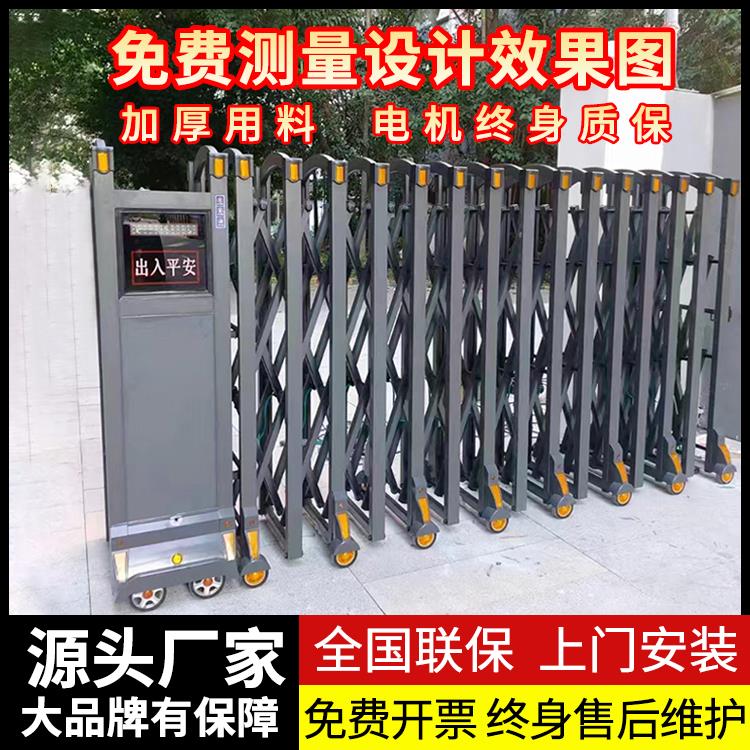 铝合金电动伸缩门自动折叠无轨大门庭院简易不锈钢工厂电动门封板