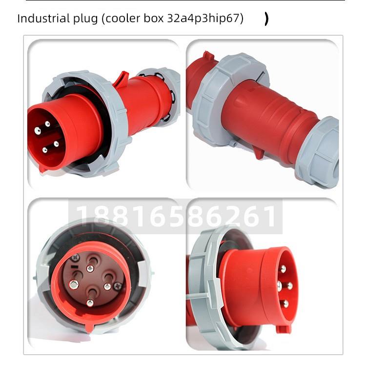 冷藏集装箱冷冻柜专用插头插座32A4P船用码头冷库3H航空插头IP67