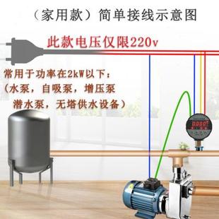 高档全自动水泵压力控制器三相单相高杨程增压消防供水压力罐开关