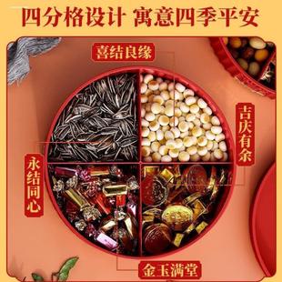 红色结婚轻奢果盘客厅茶几喜盘婚庆大气喜糖瓜子干果水果摆盘家用