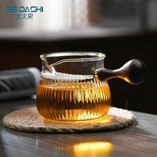 北大史月牙玻璃公道杯家用大号侧把分茶器过滤茶海功夫茶具煮茶器