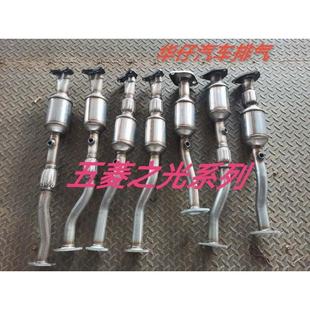 6390 6400 6389 6400B 催化器正厂 五菱之光6376 鸿途三元 6388