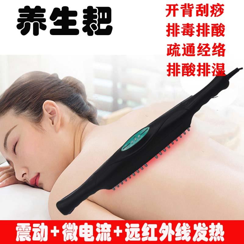 美容院养生耙疗经络排毒仪器 电动经络刷加热刮痧家用全身按摩器