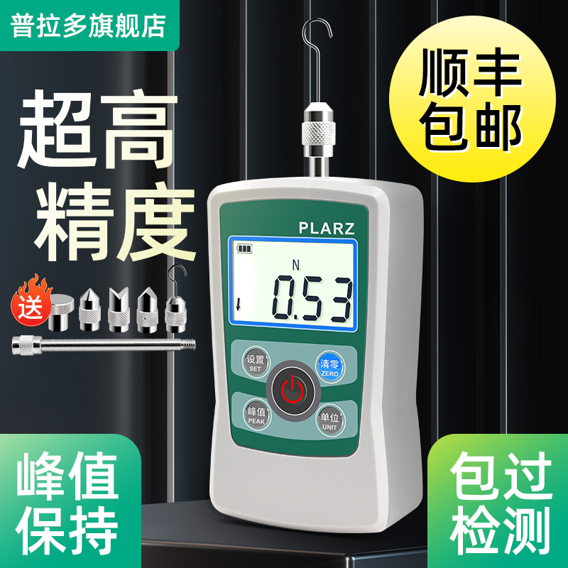 台湾PLARZ数显推拉力计拉压力测力器推力计测力计弹簧测试试验机