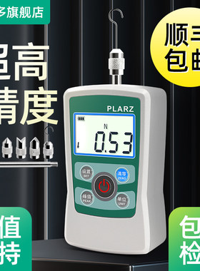 台湾PLARZ数显推拉力计拉压力测力器推力计测力计弹簧测试试验机