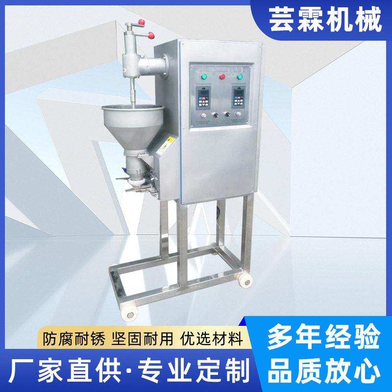 鱼丸子全套加工机器现货包馅肉丸子机不锈钢包心肉丸机