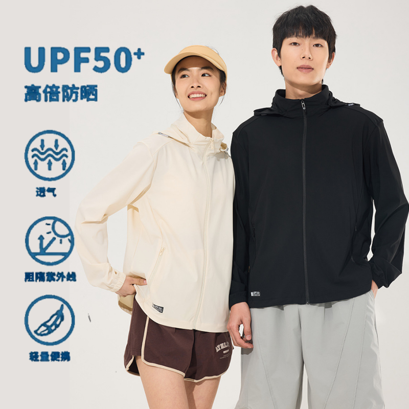 2025新款冰丝防晒衣情侣款夏季户外防紫外轻薄皮肤衣钓鱼男外套女