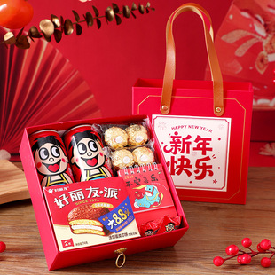 2026儿童新年礼物小学生跨年春节零食大礼包元旦伴手礼年会女朋友