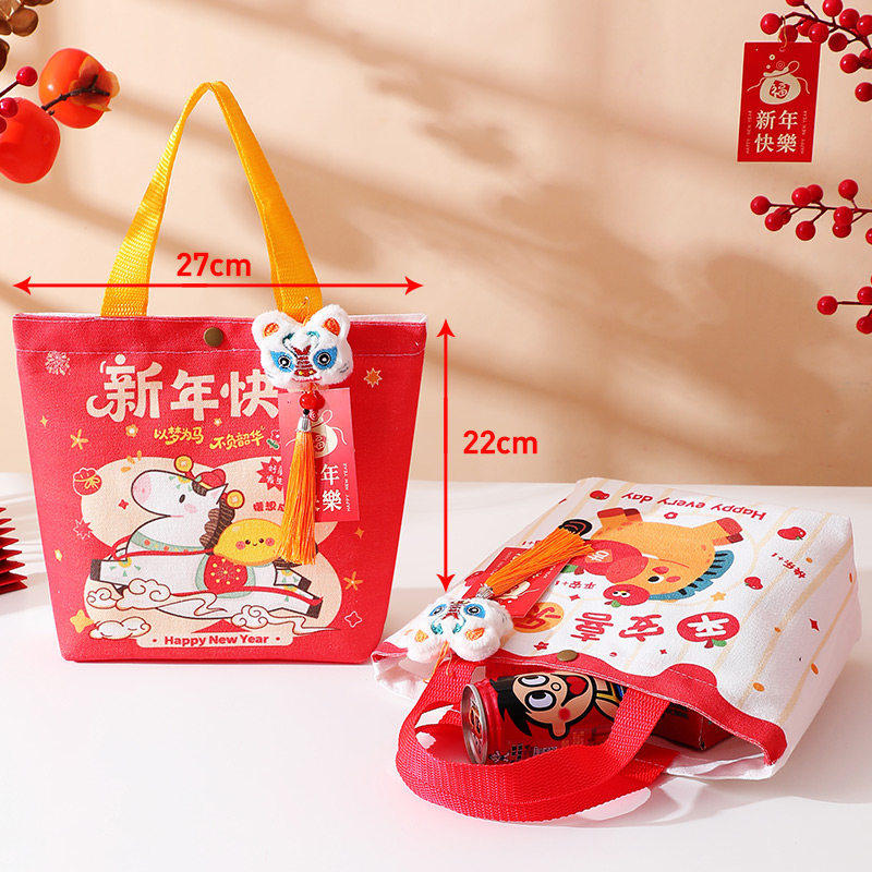 幼儿园新年礼物袋送全班企业年会零食包装小学生儿童伴手礼手提袋,节庆用品/礼品,糖盒/糖盒配件,淘宝优惠券,粉丝福利购,淘宝优惠卷