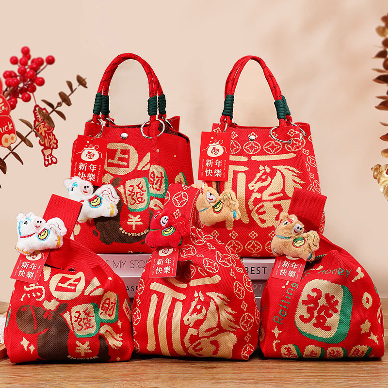 2026春节小礼物袋送儿童生日幼儿园马年年会包装盒员工新年伴手礼,节庆用品/礼品,创意礼盒/礼品套组,淘宝优惠券,粉丝福利购,淘宝优惠卷