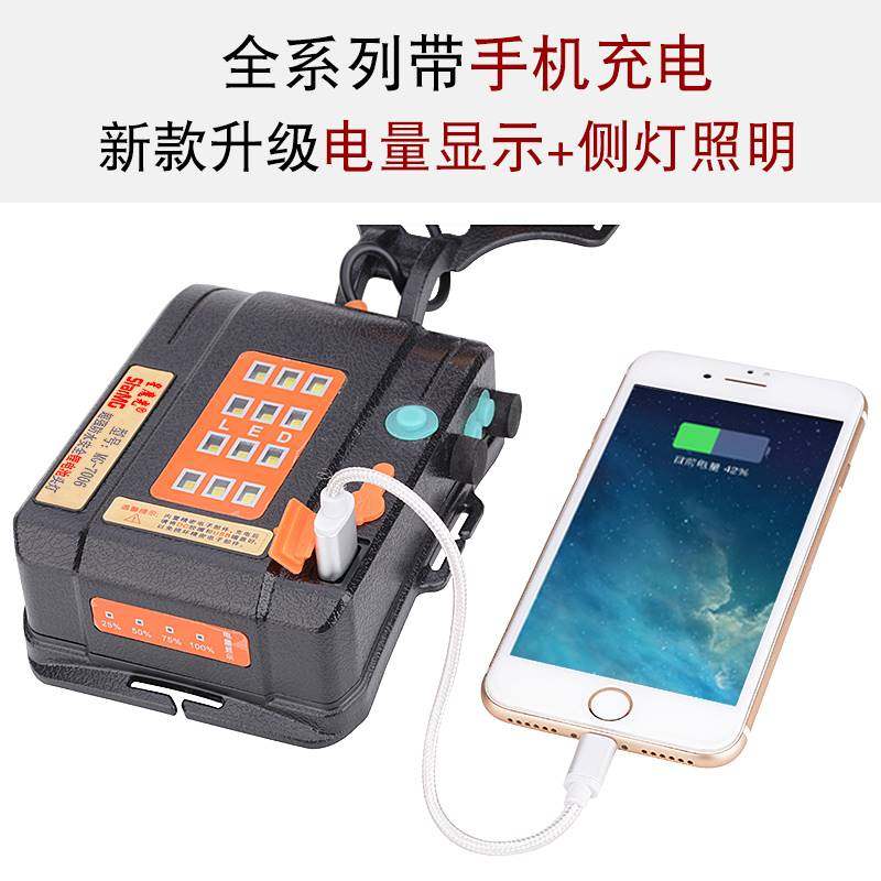 星魔光四核P100强光头灯超亮充电头戴式电筒远射黄光夜钓led疝气