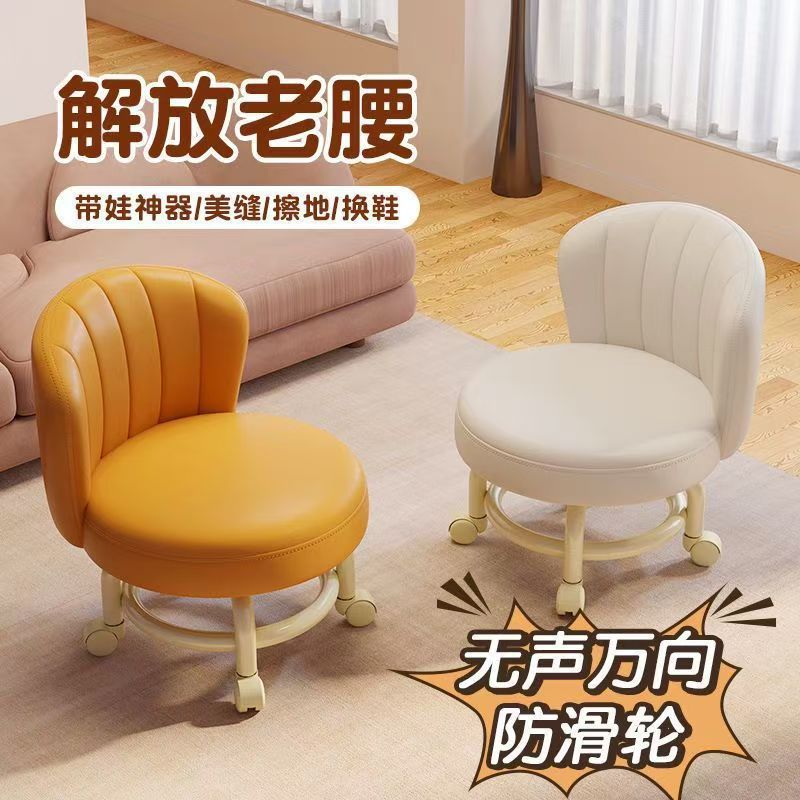 万向轮靠背小椅子家用滑轮矮凳30