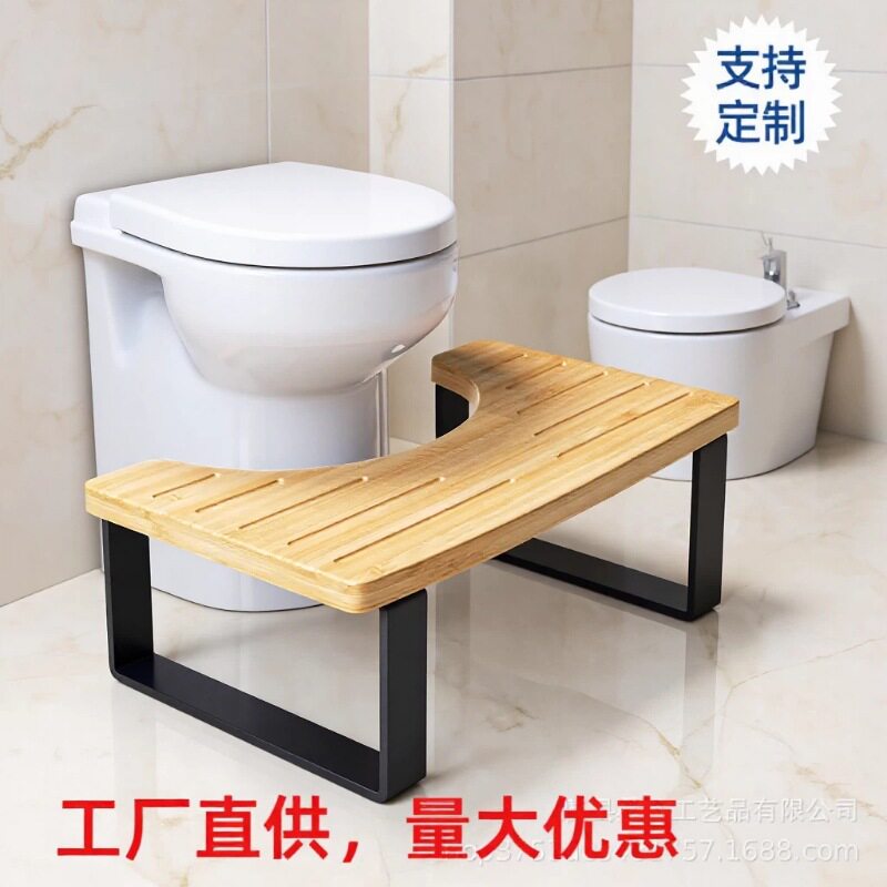 实木浴室凳+可调铁合金脚架家用