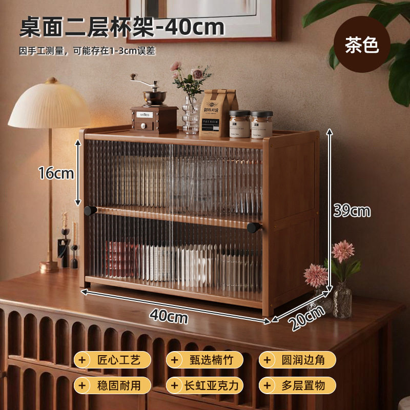 家用桌面防尘收纳柜茶具咖啡杯