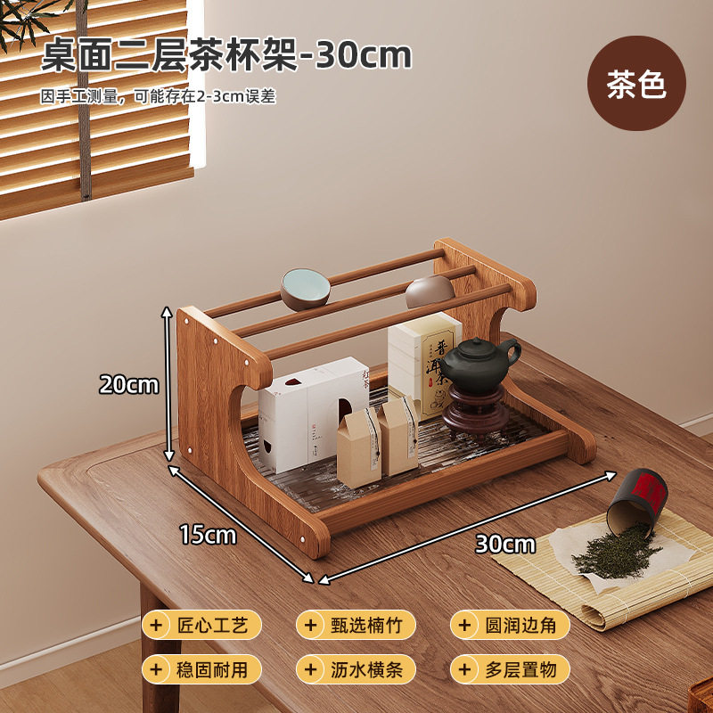 桌面博古架茶桌杯架收纳置物架非实木小型茶具紫砂壶展示摆放架子
