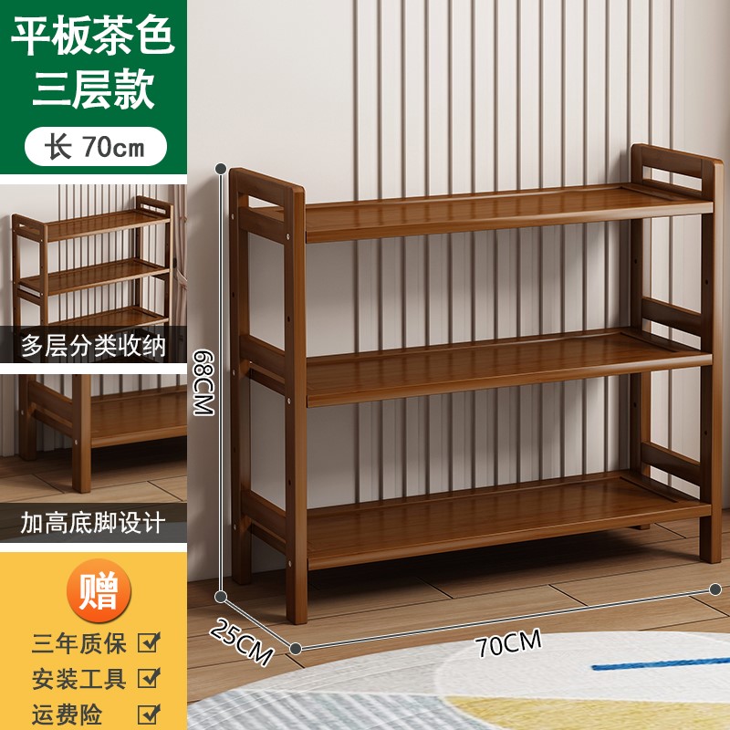 多层落地置物架楠竹简易靠墙桌面