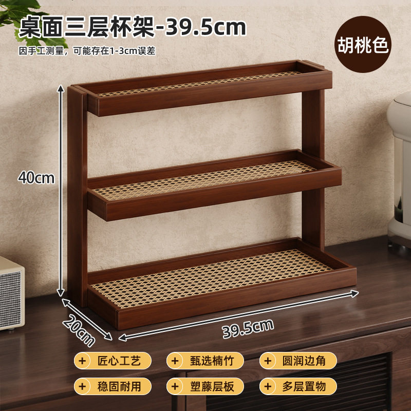 杯架置物架桌面杯子收纳架子餐桌台面茶杯水杯咖啡杯茶具置物架子