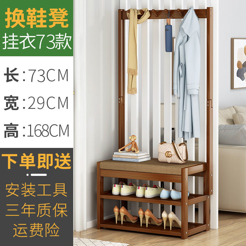 实木家用玄关双层软包换鞋凳简约