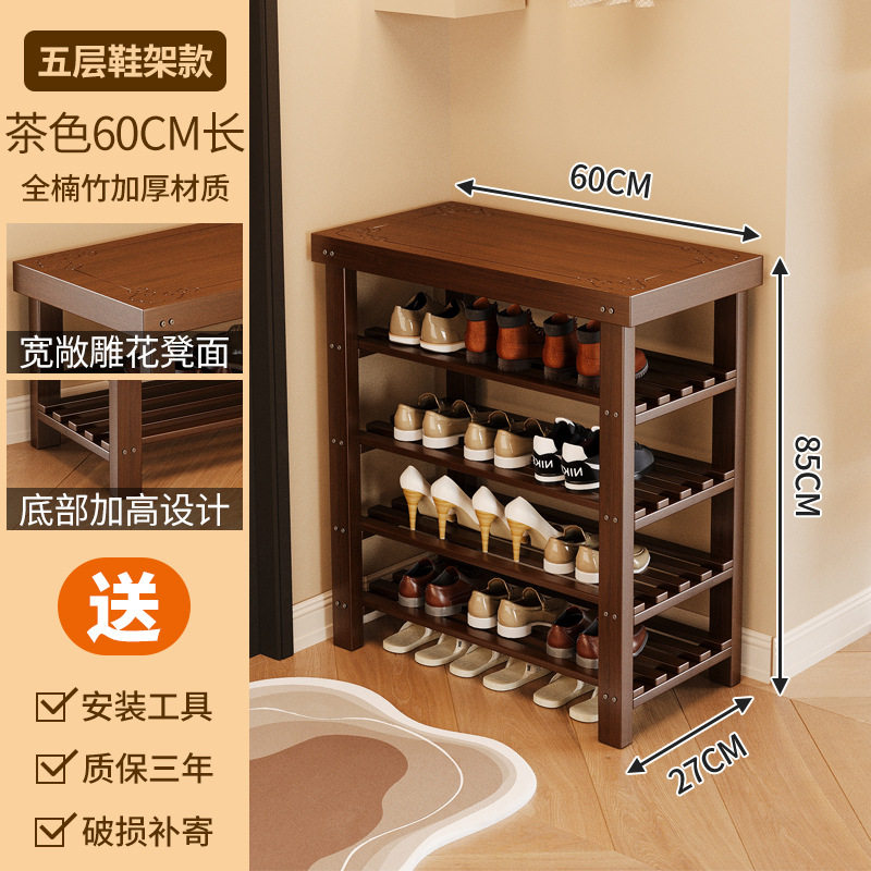 简易木制雕花多层鞋架家用玄关