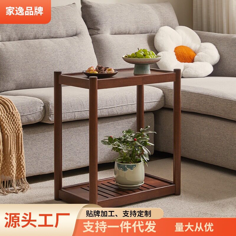 家逸可移动实木边几茶几沙发侧柜