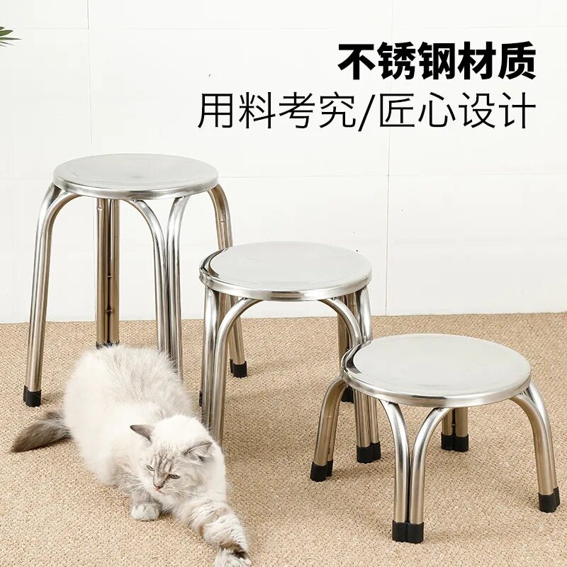 不锈钢四脚圆凳家用户外饭店高凳