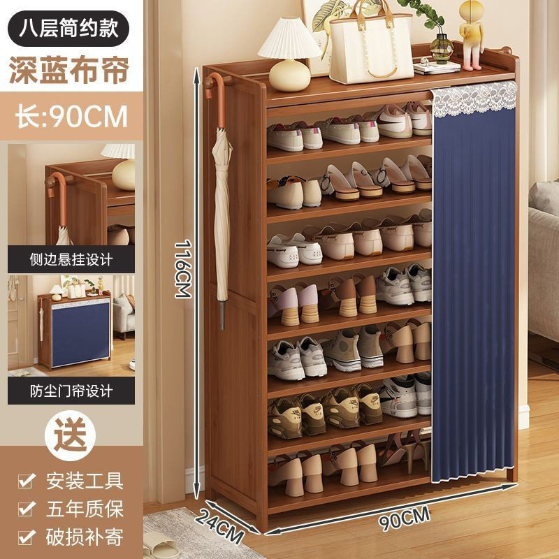 家用多层鞋架门口一体防尘收纳柜