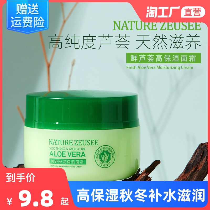 罐装身体乳绿色（绿色瓶子的身体乳有哪些）