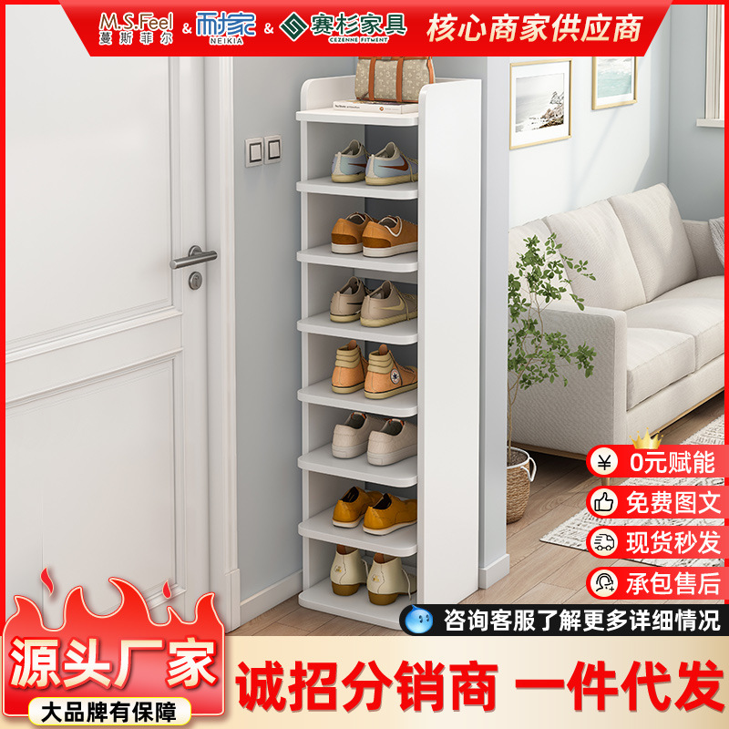 鞋架子简易家用门口夹缝收纳神器分层隔板省空间出租屋用小窄鞋柜