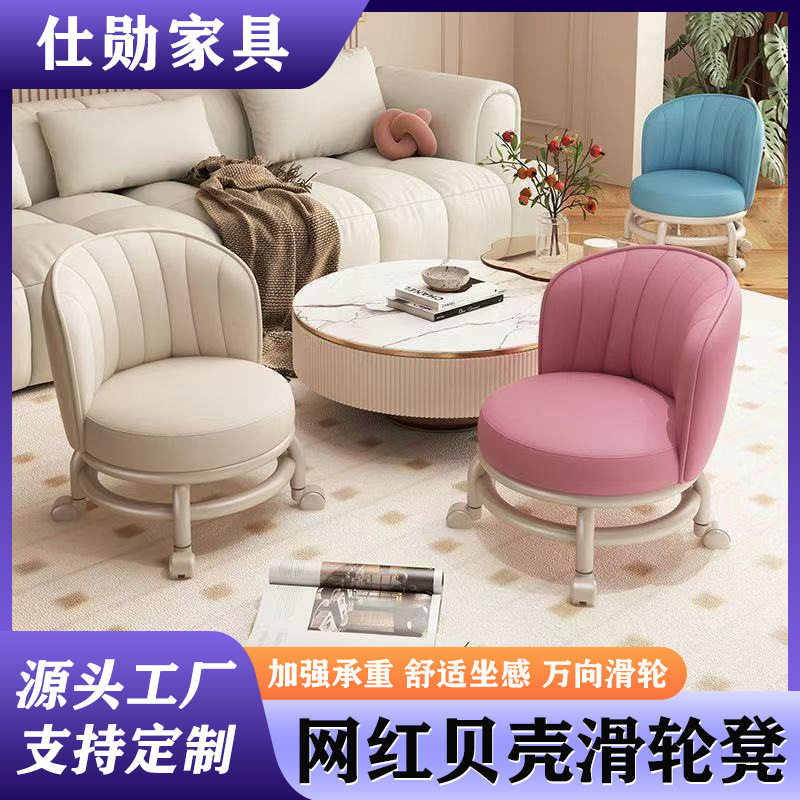 家用茶几旁轻音万向轮矮凳结实带