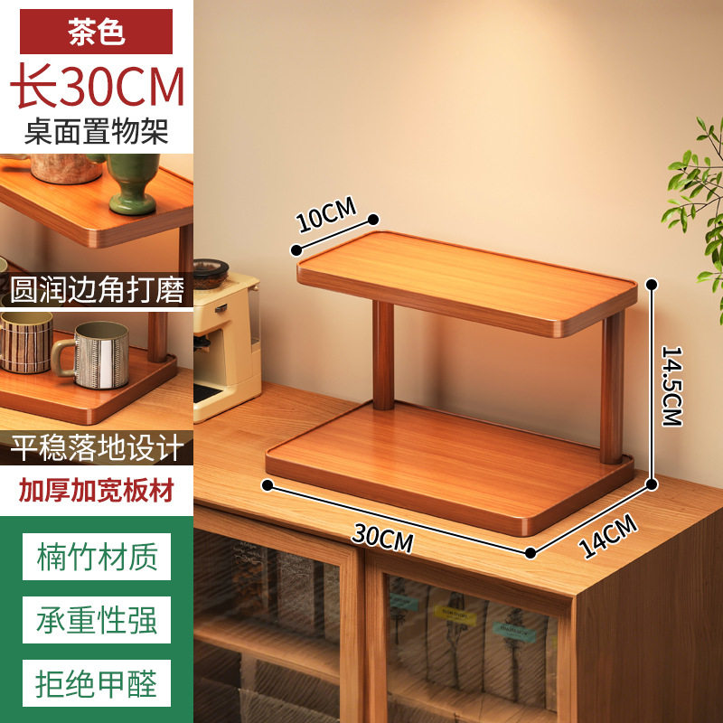 新款桌面置物架茶杯置物架小型多层餐桌台面水杯架子茶具桌上收纳,收纳整理,书桌收纳置物架,淘宝优惠券,粉丝福利购,淘宝优惠卷