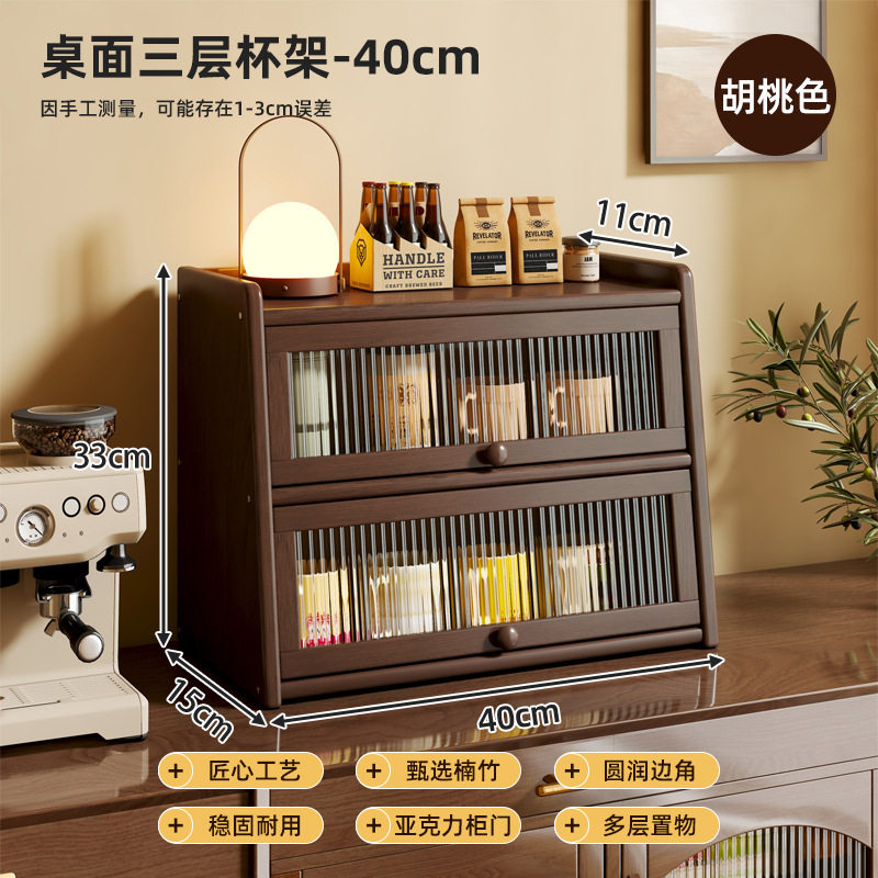 桌面储物柜置物架防尘收纳柜家用客厅厨房台面杯架餐具碗碟整理架,厨房/烹饪用具,碗架,淘宝优惠券,粉丝福利购,淘宝优惠卷