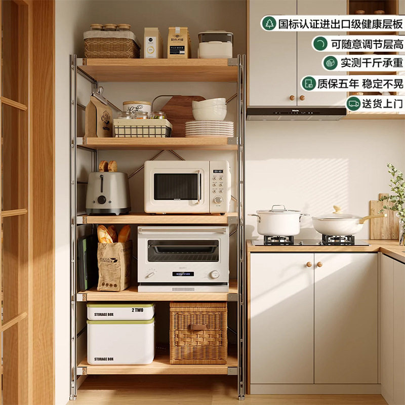 日式多层微波炉置物架