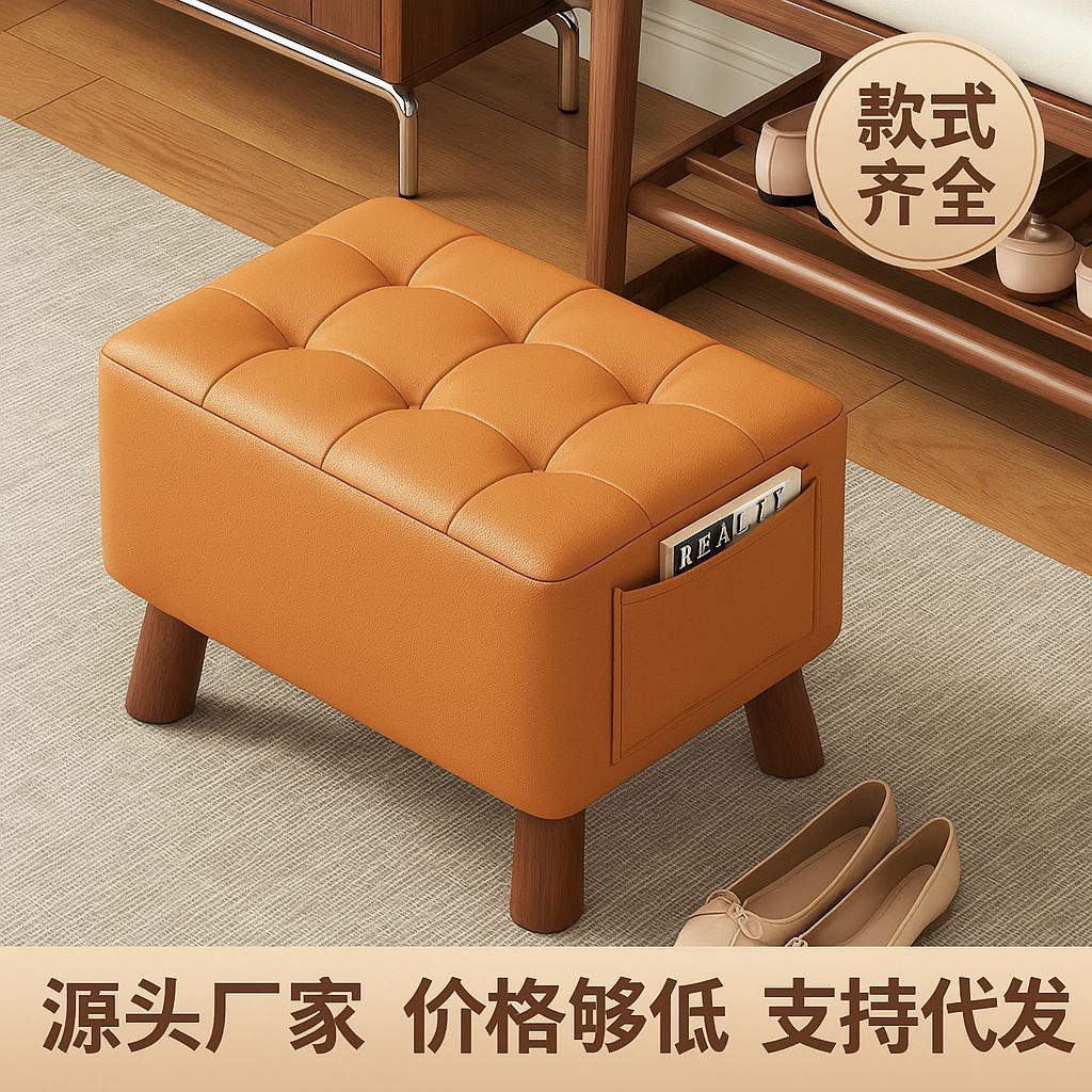 家用轻奢小凳子沙发茶几换鞋创意
