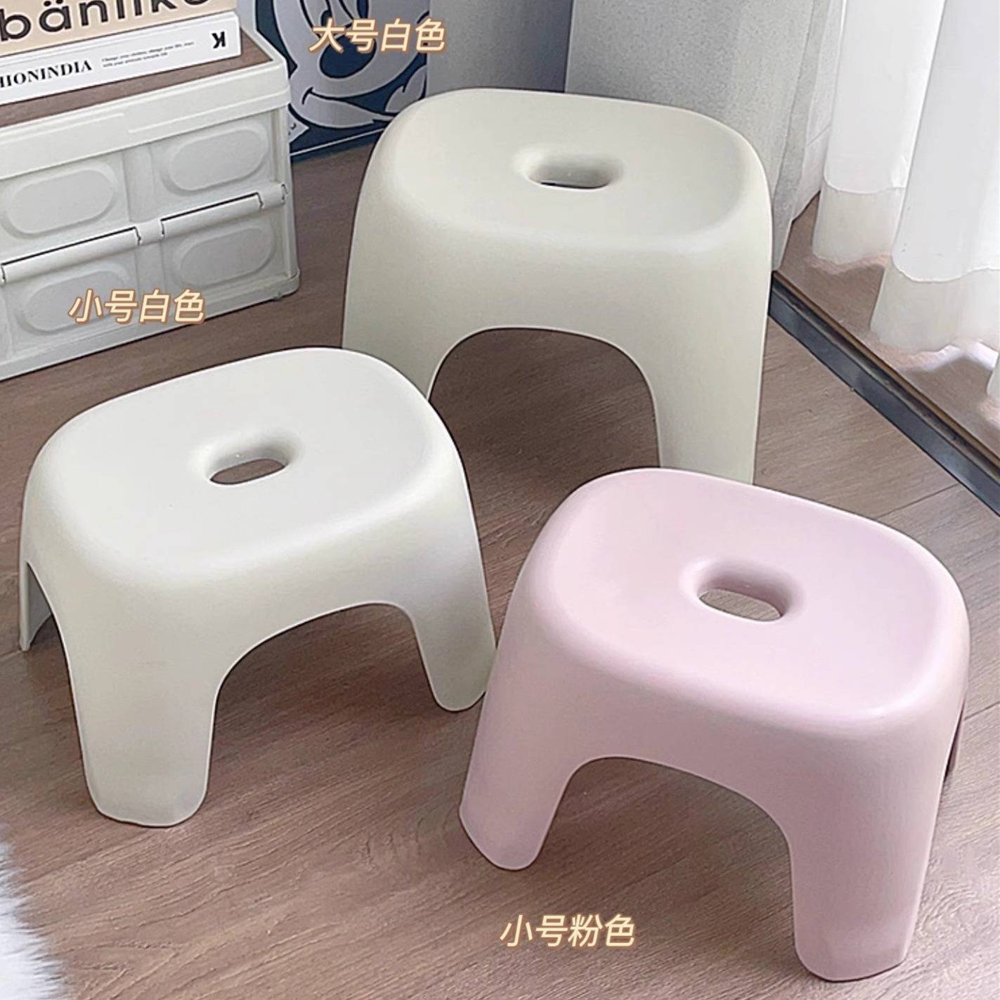 家用加厚塑料小凳子极简风多功能
