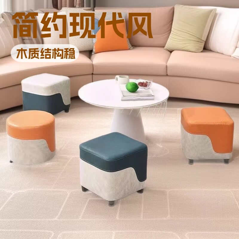 家用简约茶几凳小矮凳可收纳客厅