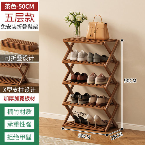 鞋架免安装可折叠多层家用经济型